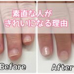 素直な人がきれいになる理由