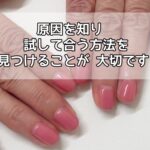 原因を知り、 試して合う方法を見つけることが 大切です